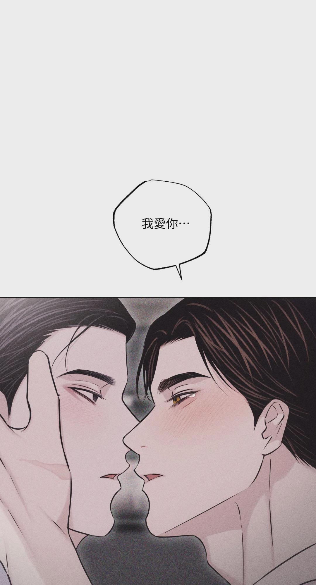 第38话 第 52 页
