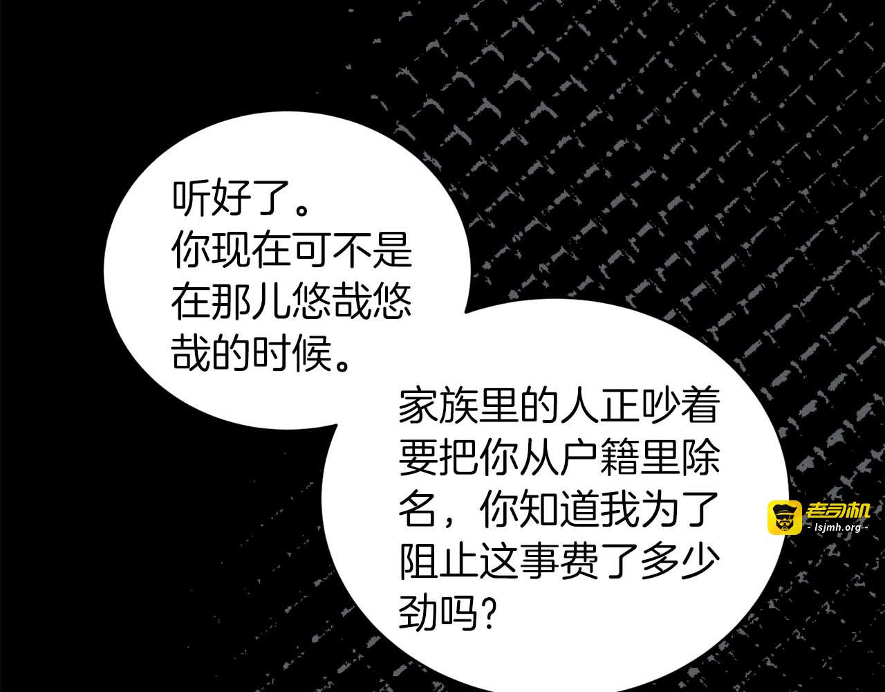 第39话 第 111 页