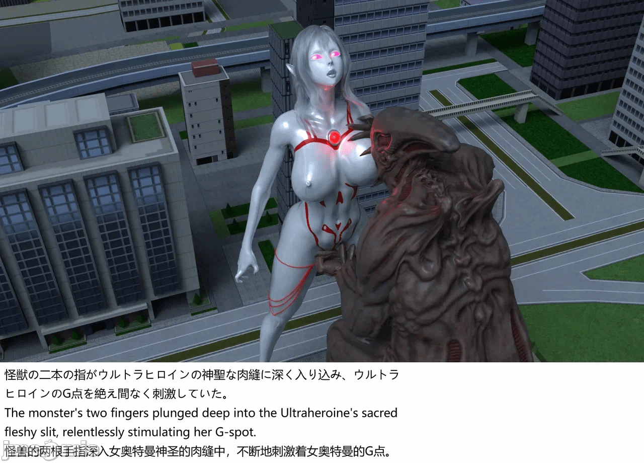 [XognaM Test.Ver] Ultraheroine Defeated: UH08 vs Long Tongue Monster 第一话 - 42