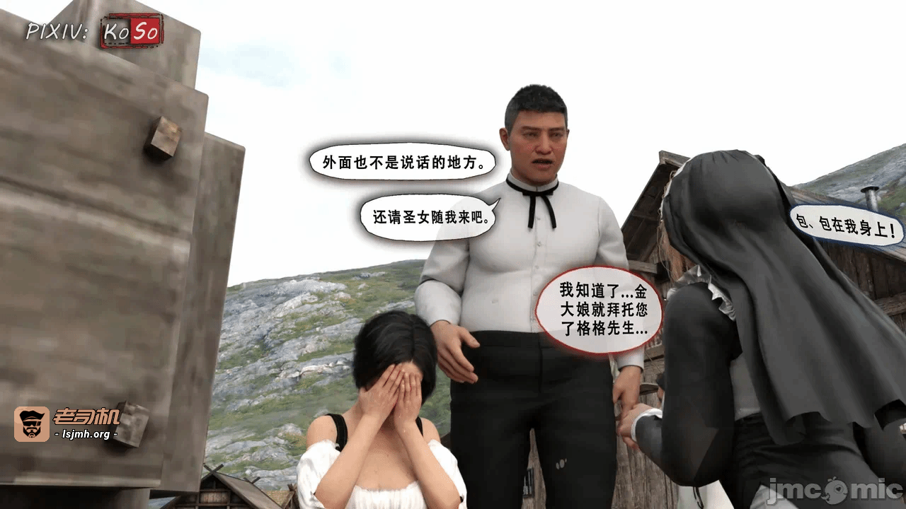 第一话 第 435 页