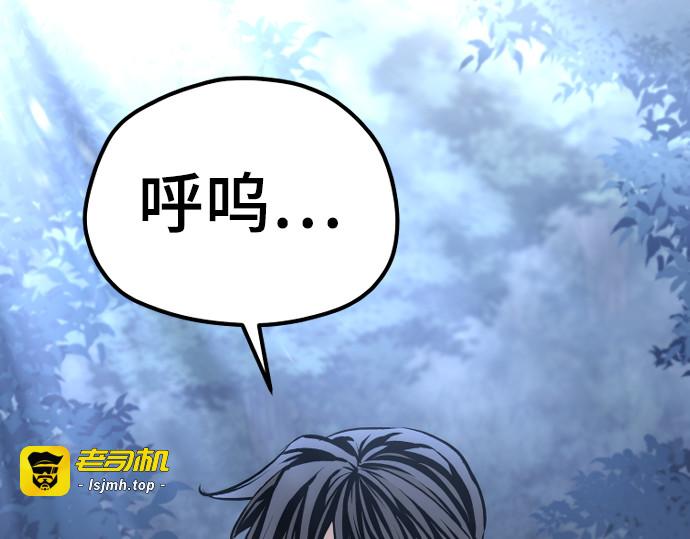 第95话 第 317 页