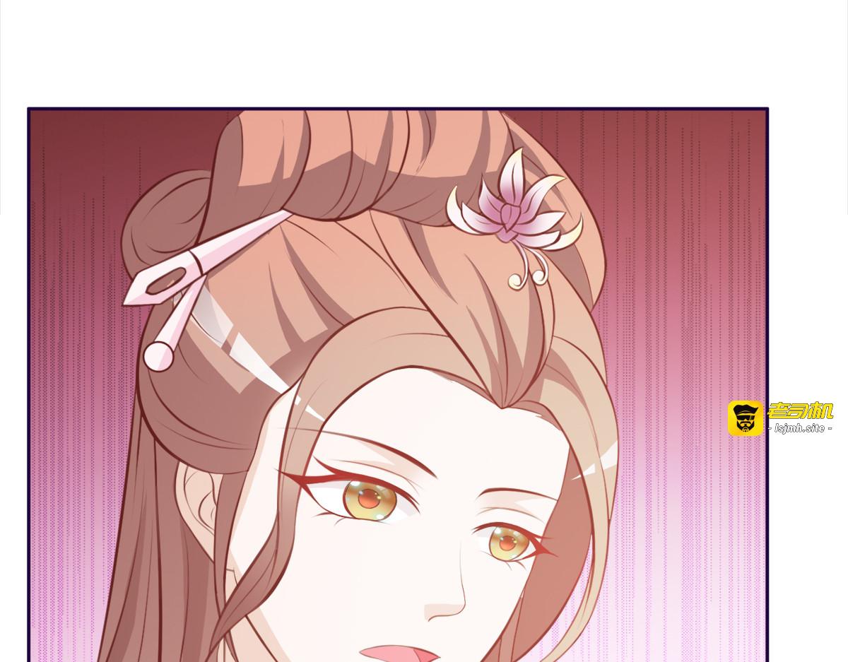 第4话 第 3 页
