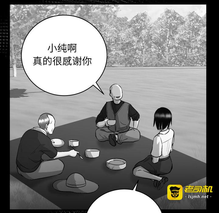 第11话 第 45 页
