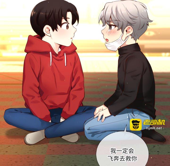 第46话 第 25 页