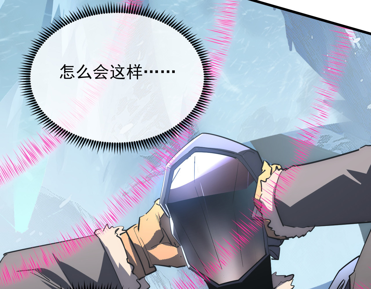250 跪下！ 第 42 页