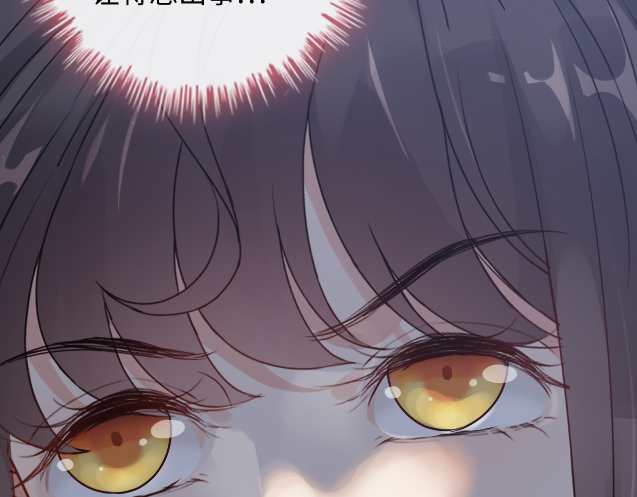 第345话 兮兮怒揍蒋徽音 第 102 页