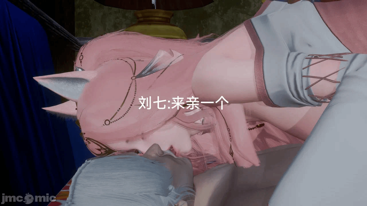 [契耀] 巫女短篇 第一话 - 66