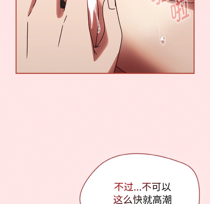 第12话 第 146 页