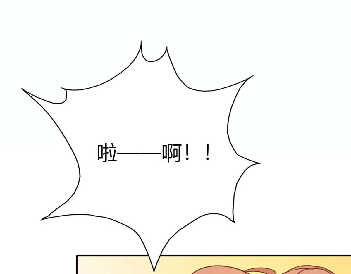 第35话 第 36 页