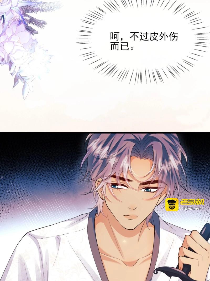 第54话 第53话：你才是骡子 第 37 页