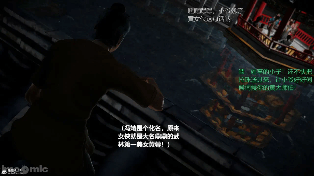 第一话 第 682 页