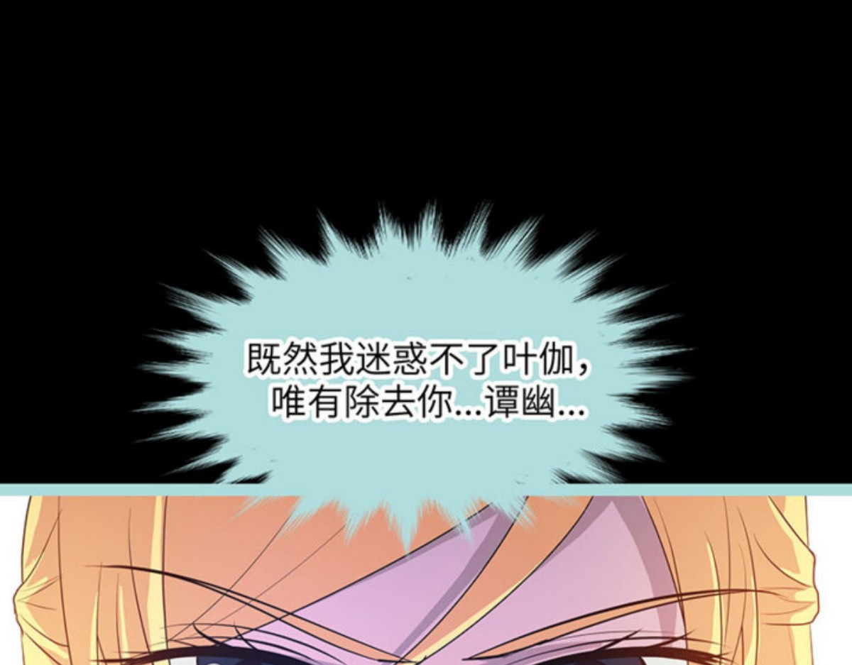 第75话 第 22 页