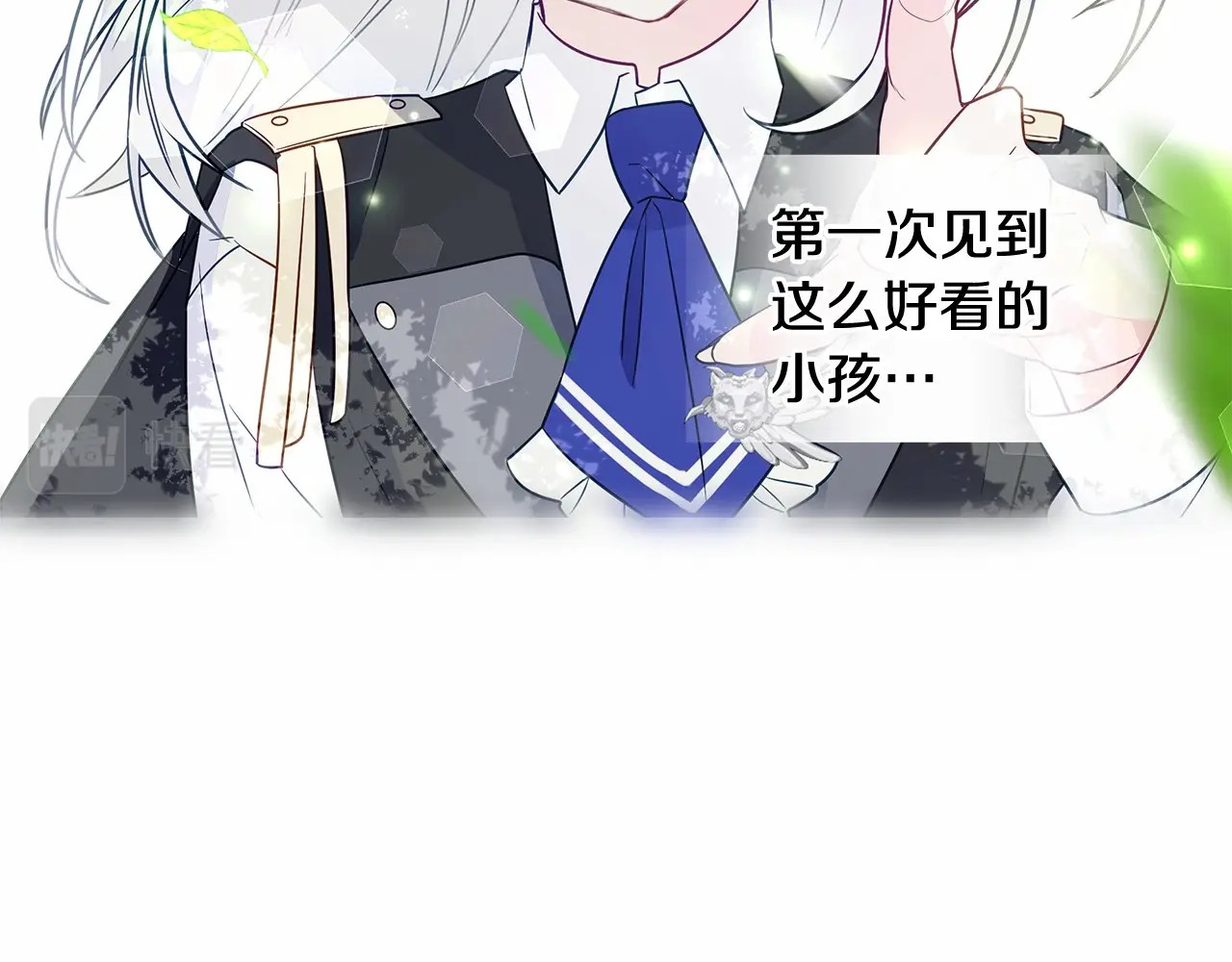 第32话 爸爸的过去 第 164 页