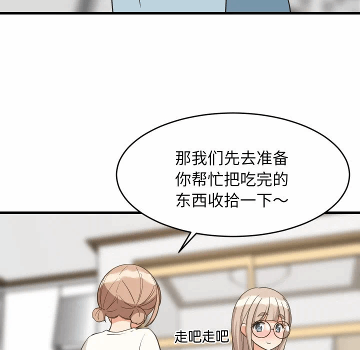 第64话 第 41 页