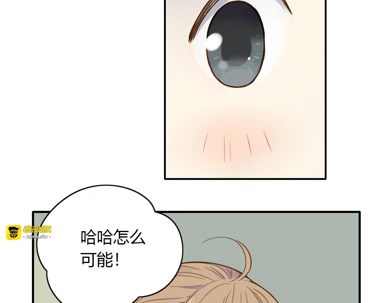 第42话 生日聚会 第 57 页