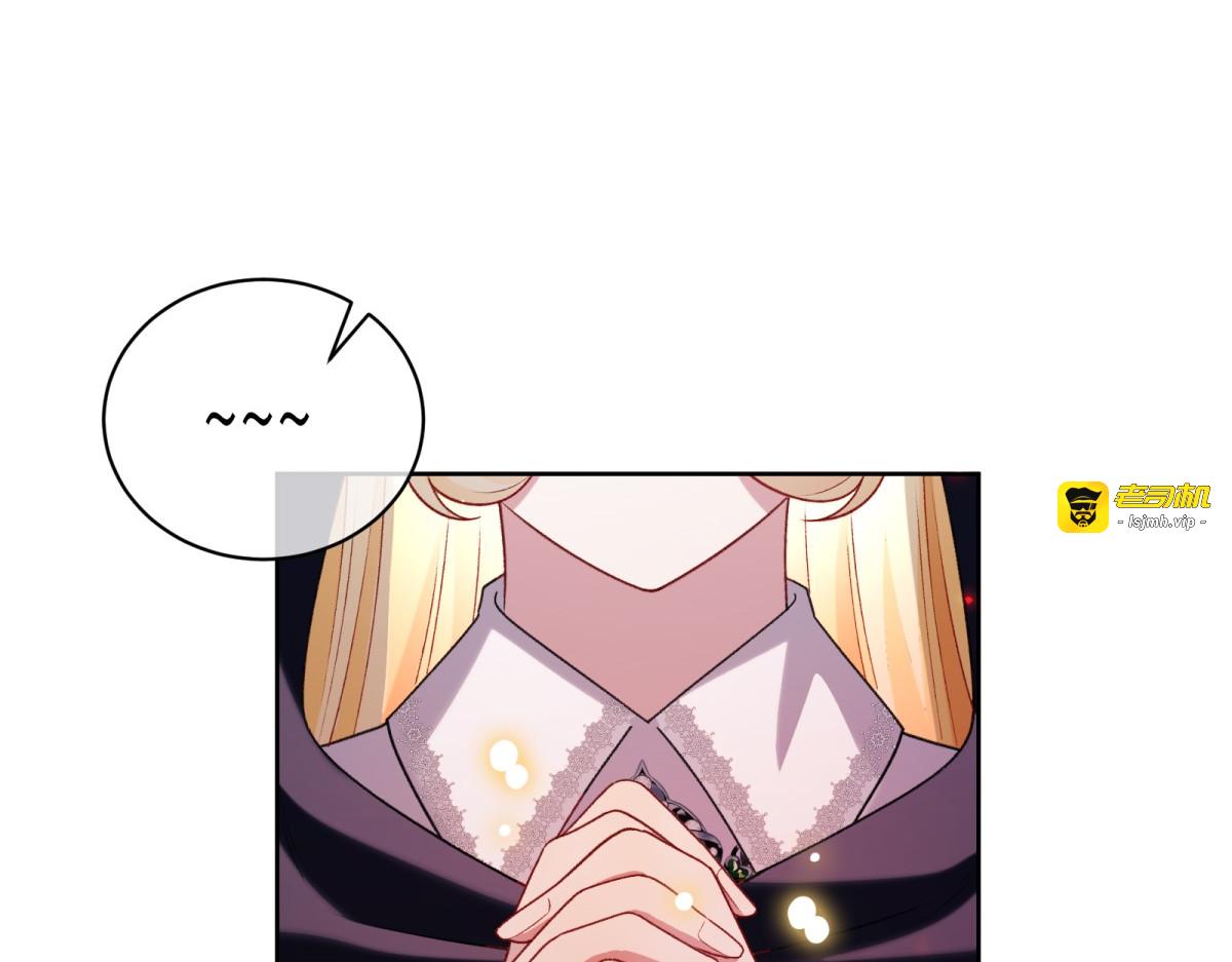 第16话 凭你也想钓梅森？ 第 41 页