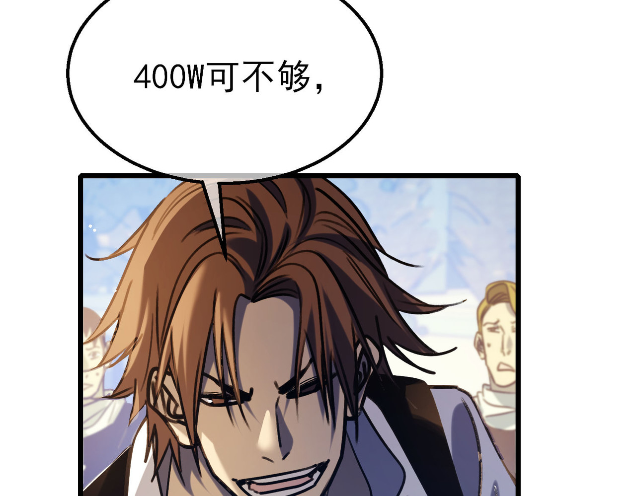 第39话 蓝天学府擂台赛，血赚千万！ 第 38 页