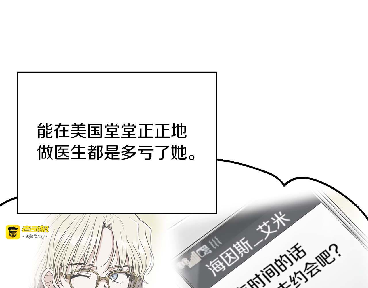 第121话 第 53 页