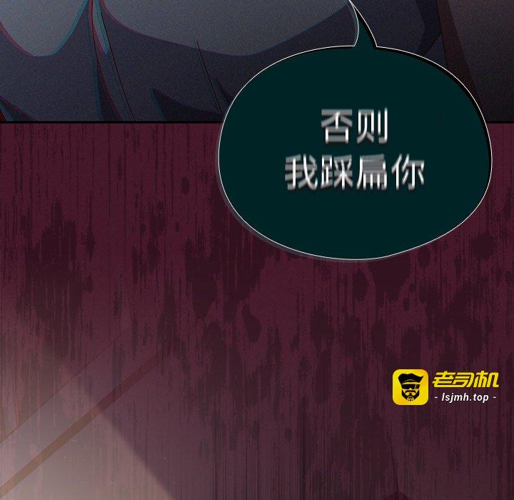 第22话 第 123 页