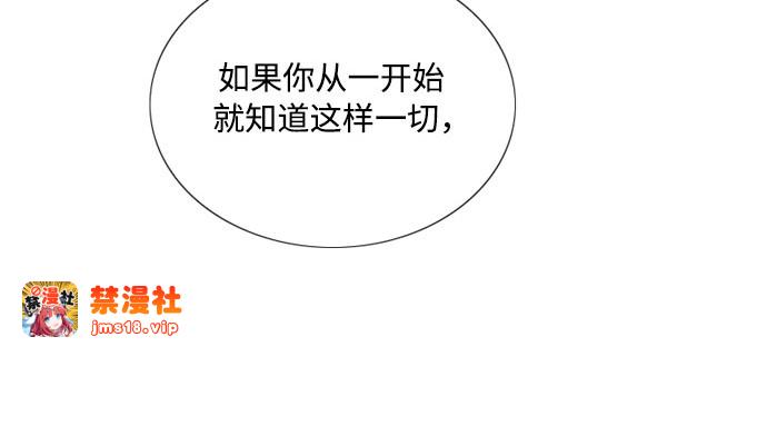 第89话 不管是怎么样的离别 第 131 页
