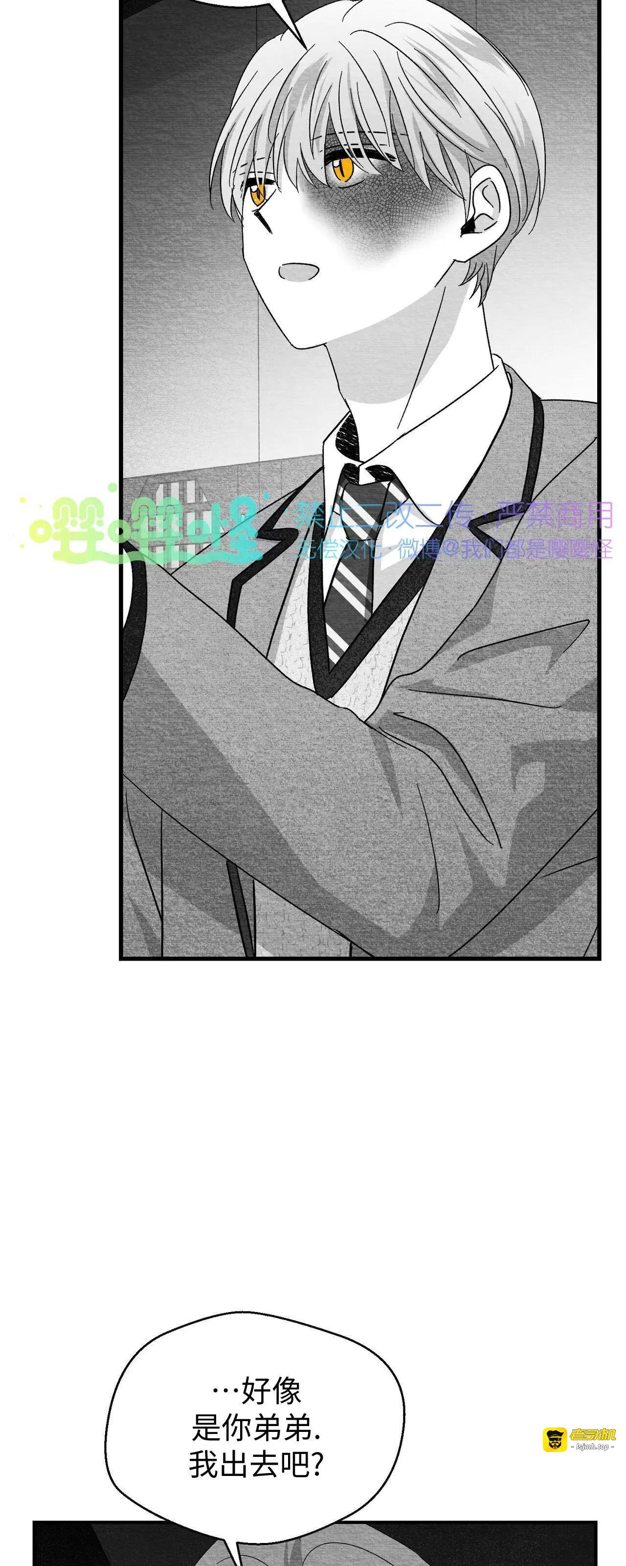 第31话 第 9 页