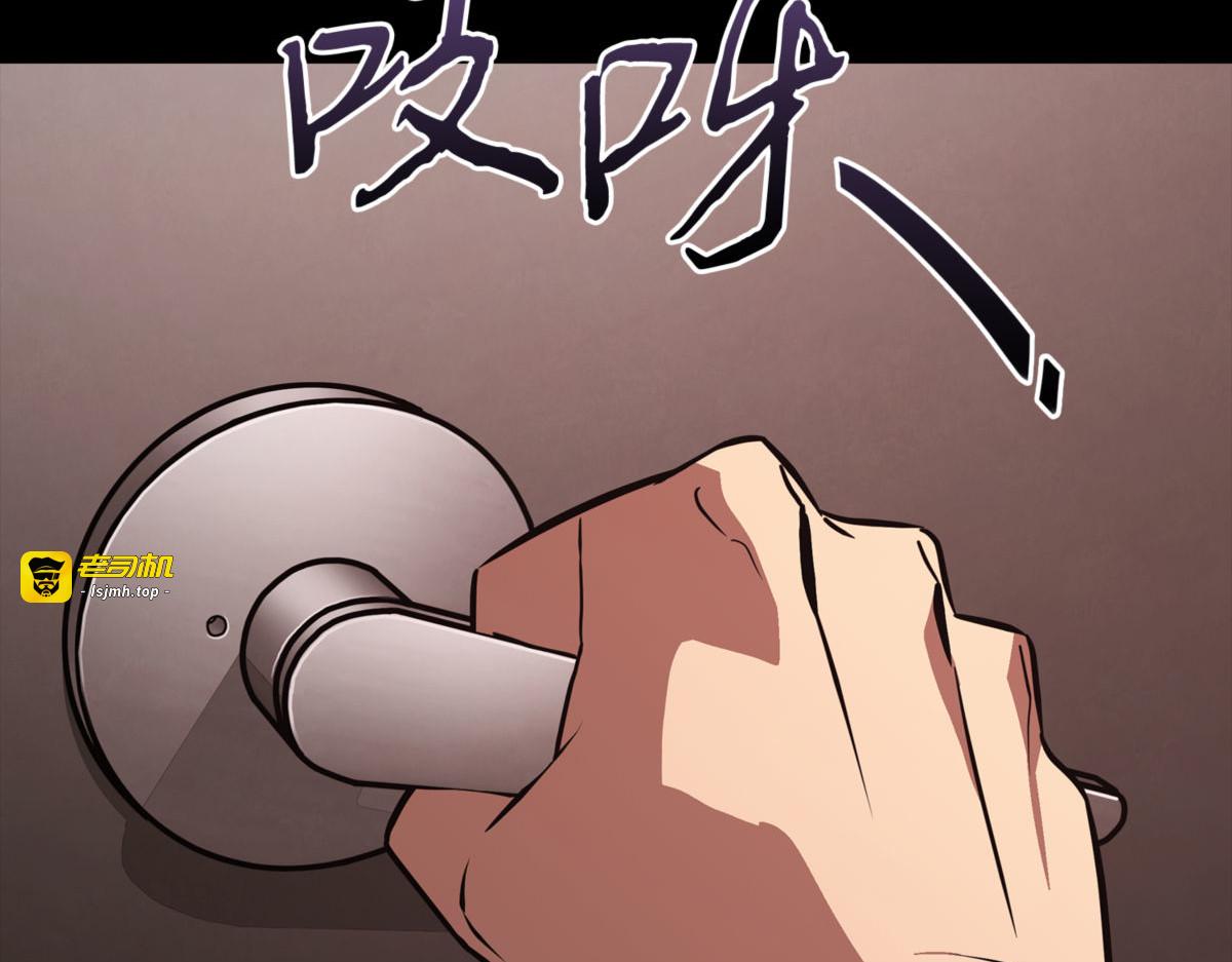 回到过去 第 177 页