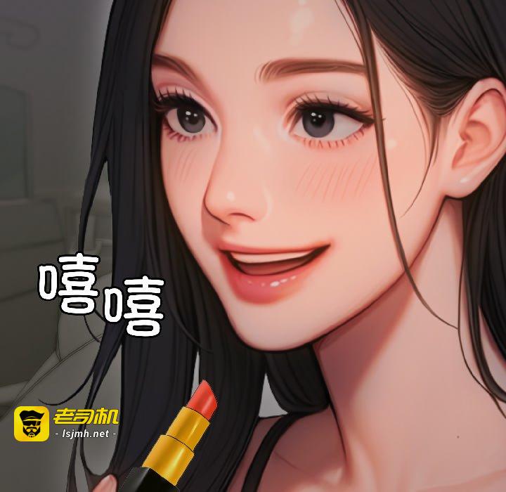 第5话 第 11 页