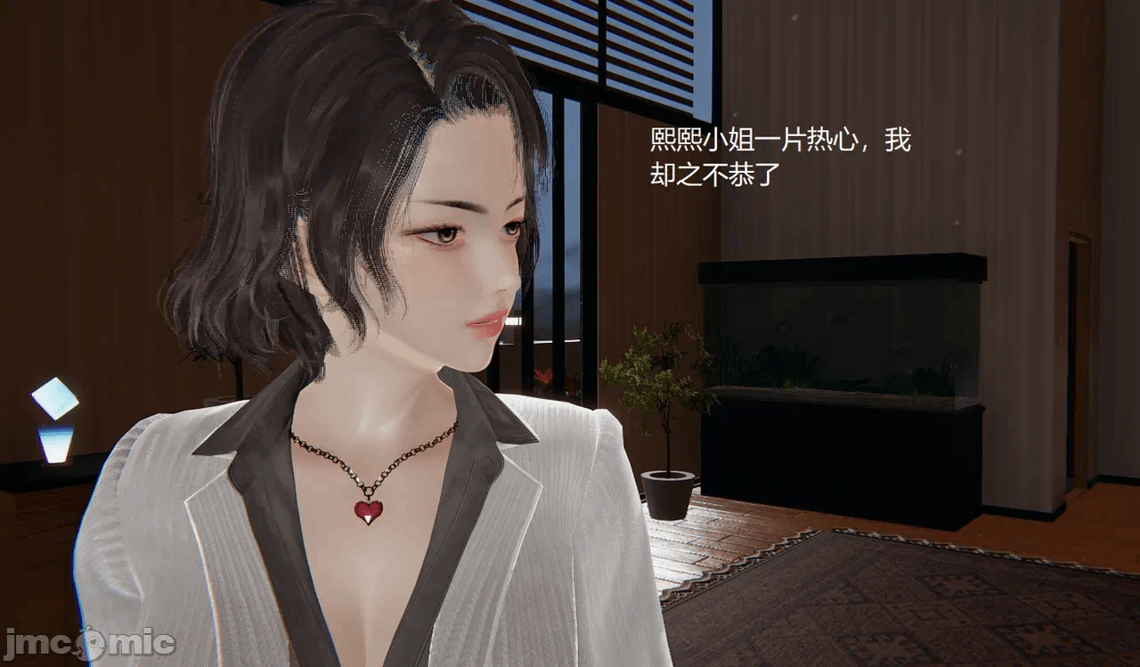 [无悔] 管家梅莉（上+中） 第1话 - 151