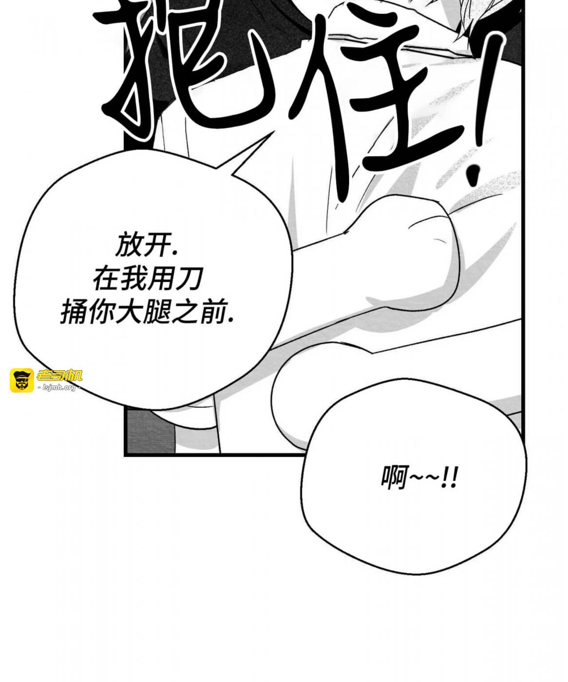 第41话 第 101 页