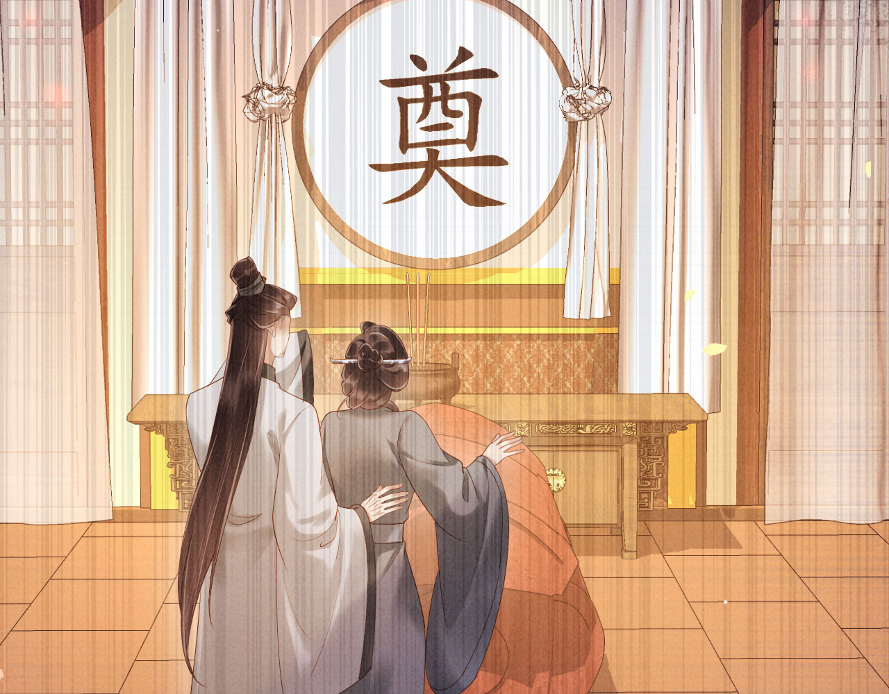 第44话 一箭四雕 第 56 页