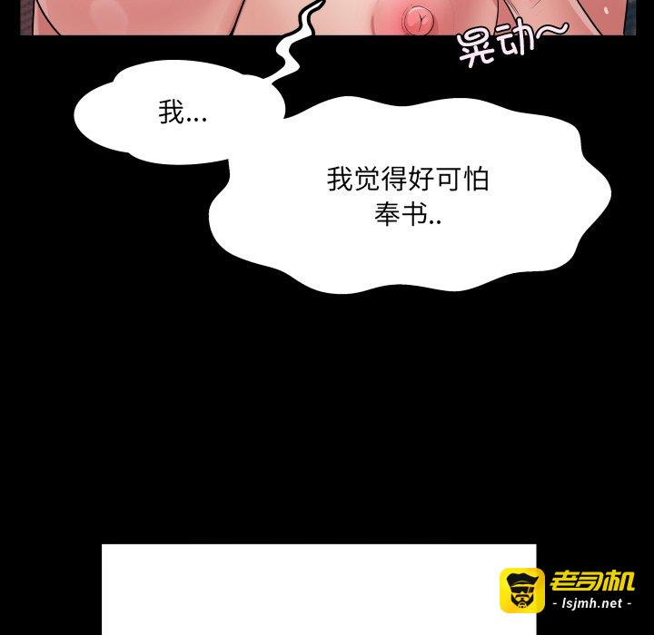 第14话 第 101 页