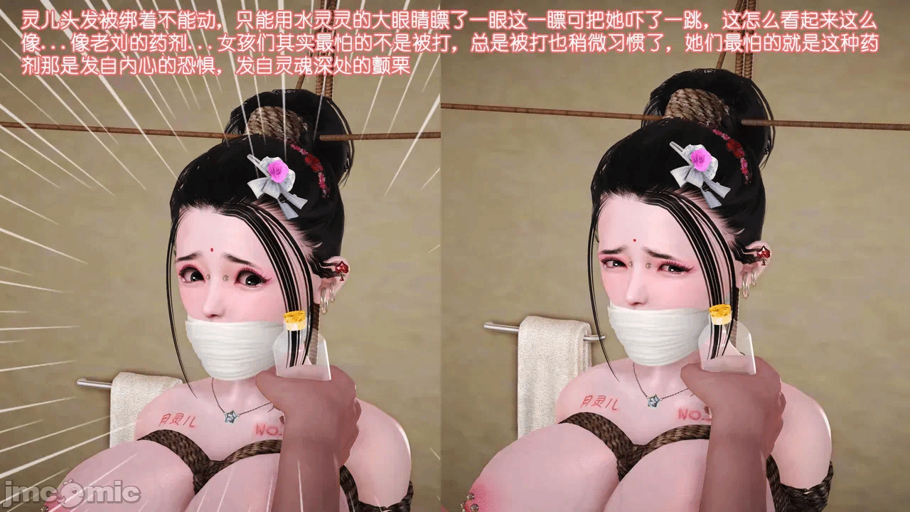 第一话 第 700 页