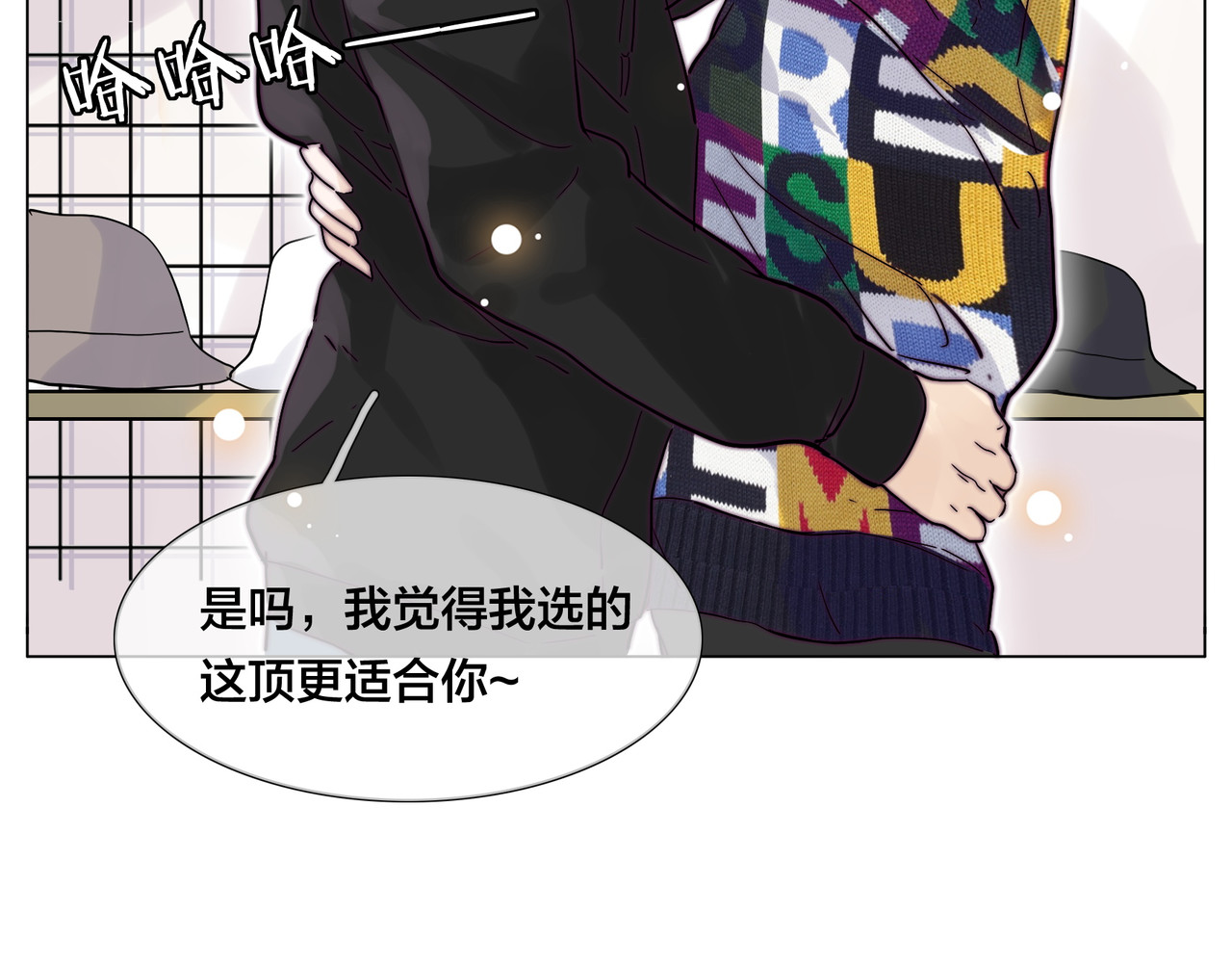 第72话 秘密基地 第 38 页