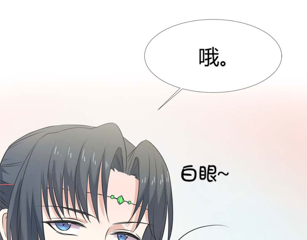 第57话 第 46 页