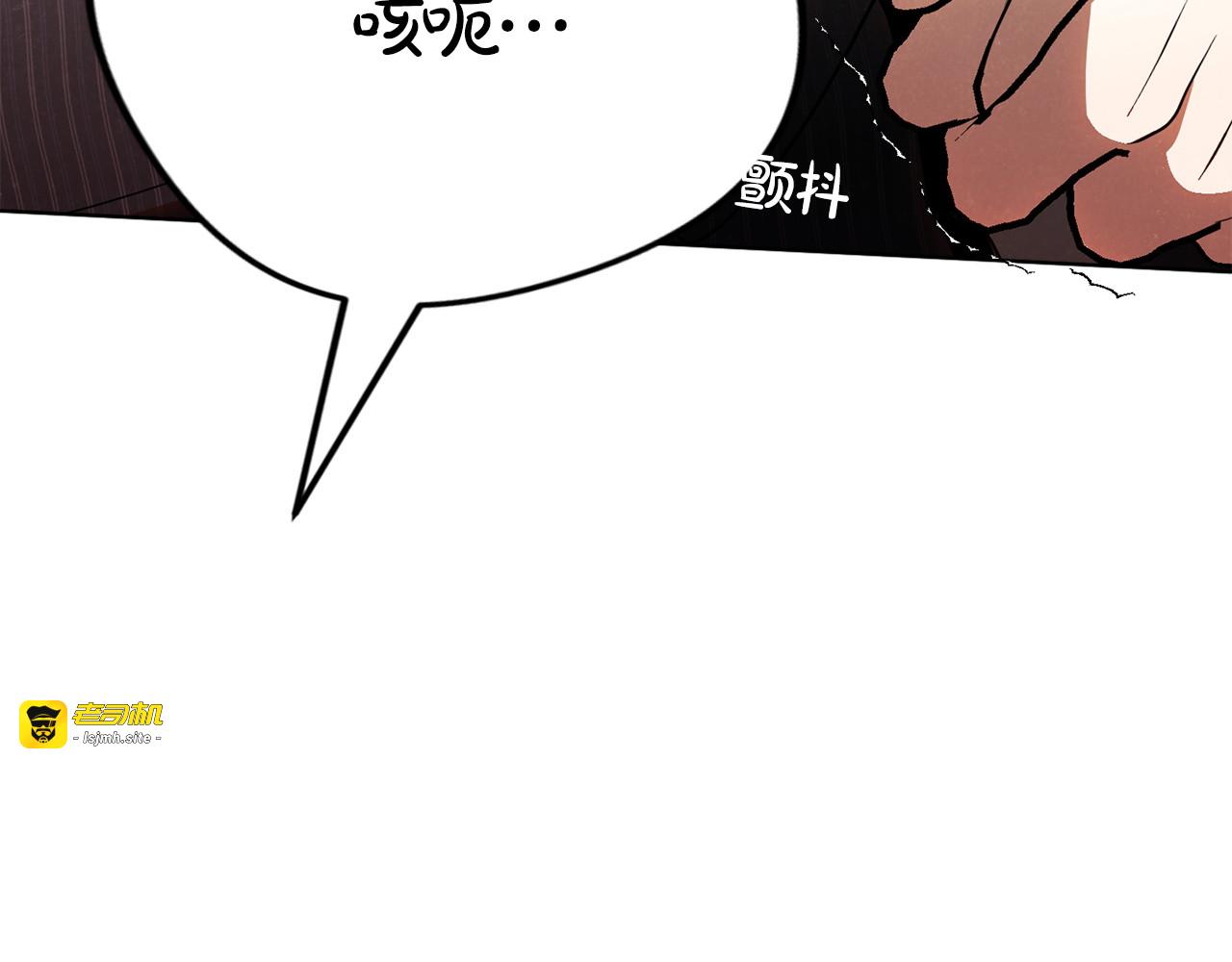 第48话 怎么又受伤了 第 37 页