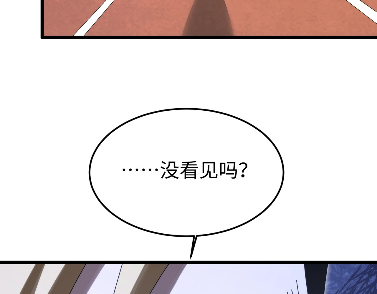 第26话 识破！ 第 64 页