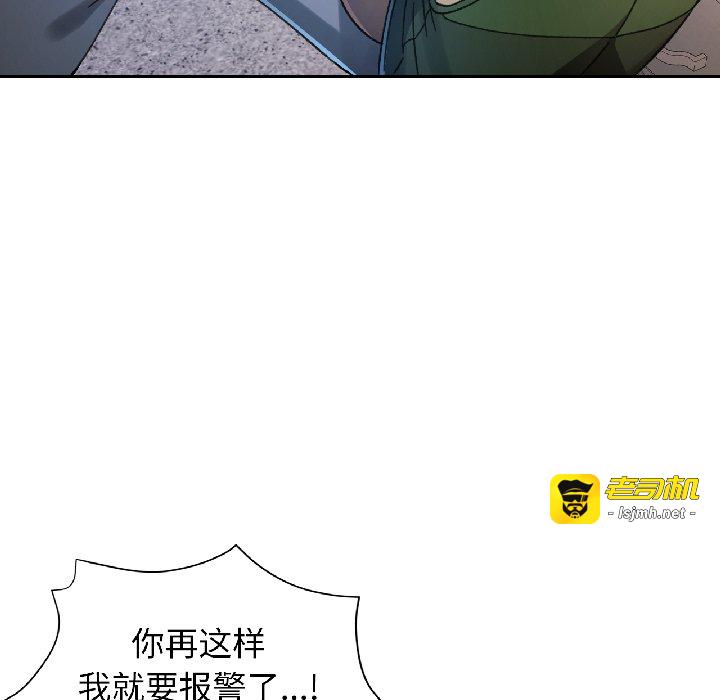 第81话 第 35 页