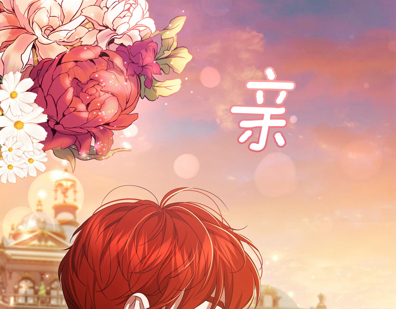 第35话 等我回来 第 198 页