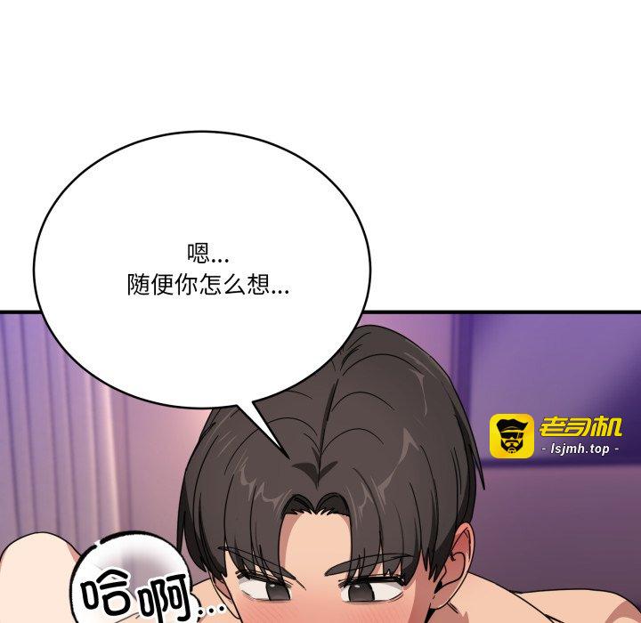 第22话 第 105 页