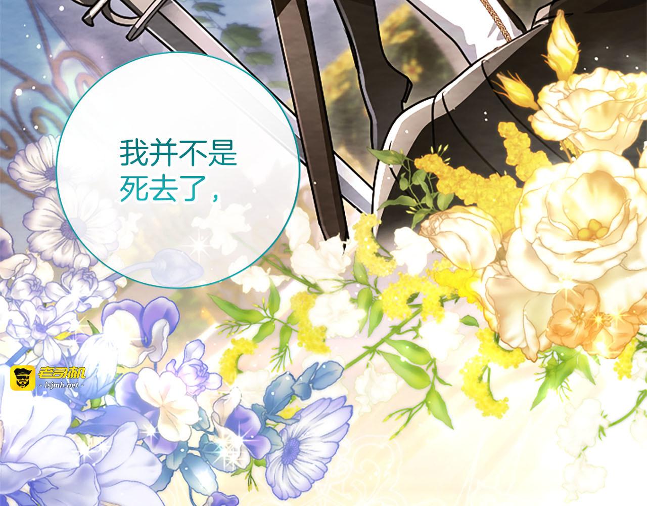 第75话 为救赎 第 59 页