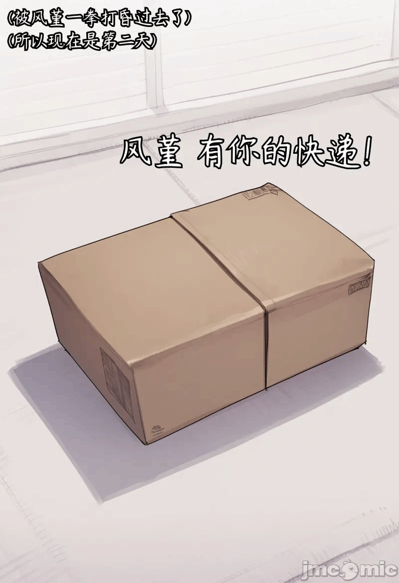 第1话 第 6 页