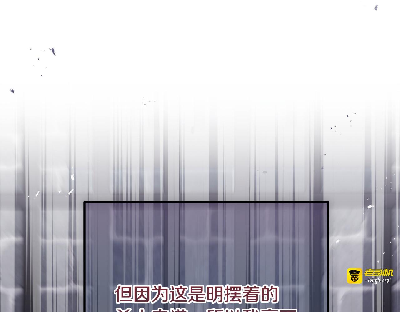 完结篇 遗憾却圆满 第 9 页