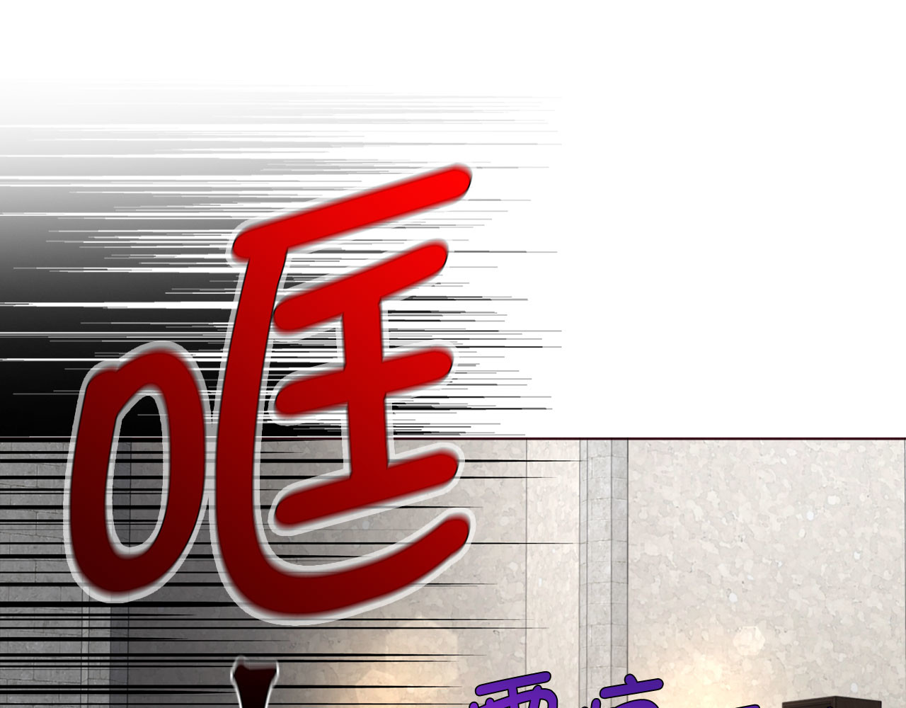 番外17 追击战 第 42 页