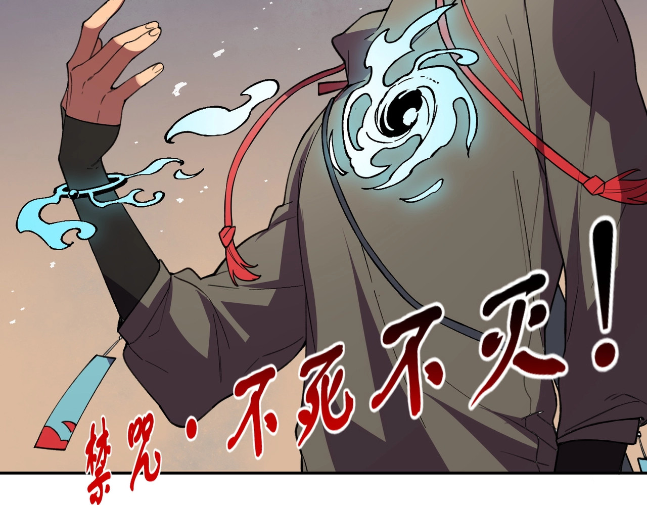 第18话 禁咒？这个我也会！ 第 108 页