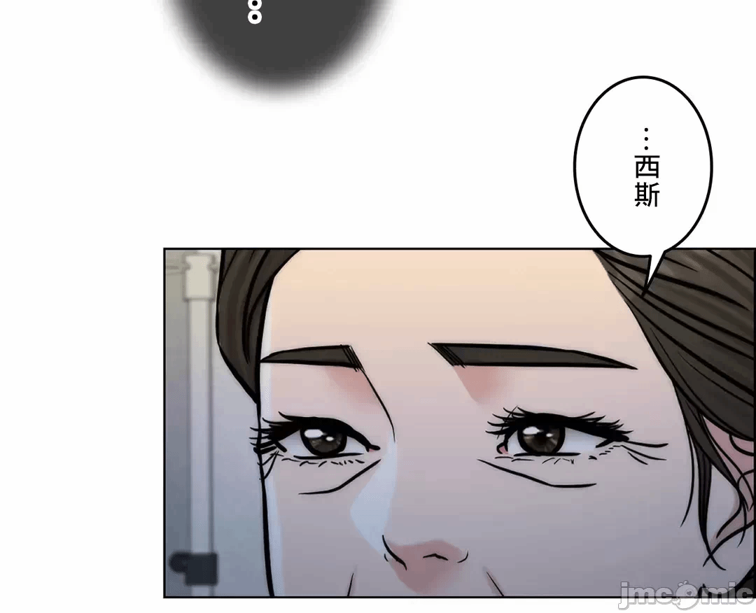 第66话 第 32 页