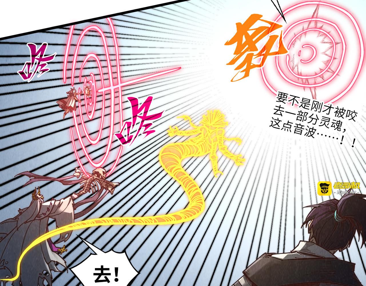 第365话 轮战武帝 第 115 页