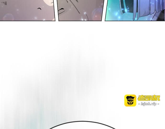 第二季 第133话 第 221 页