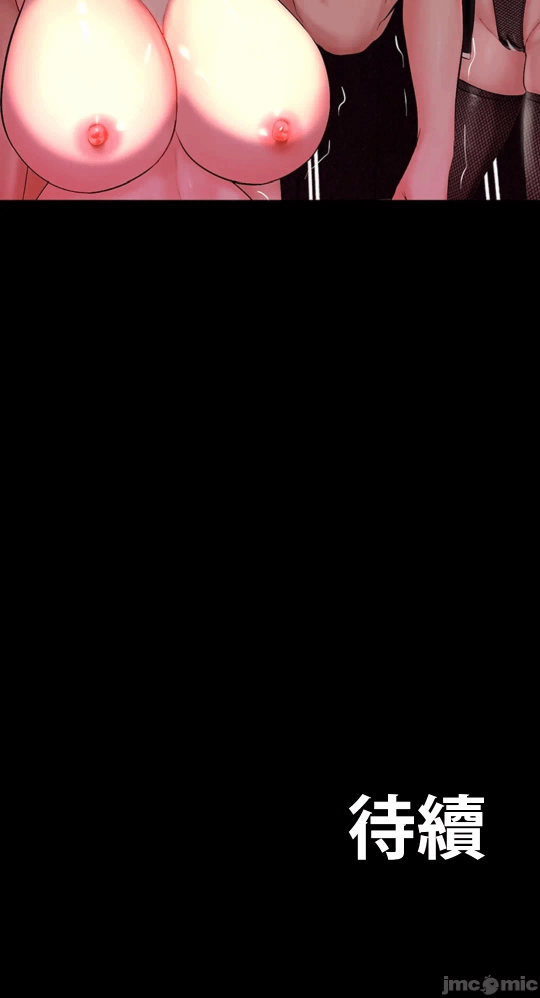 第10话10 第 40 页