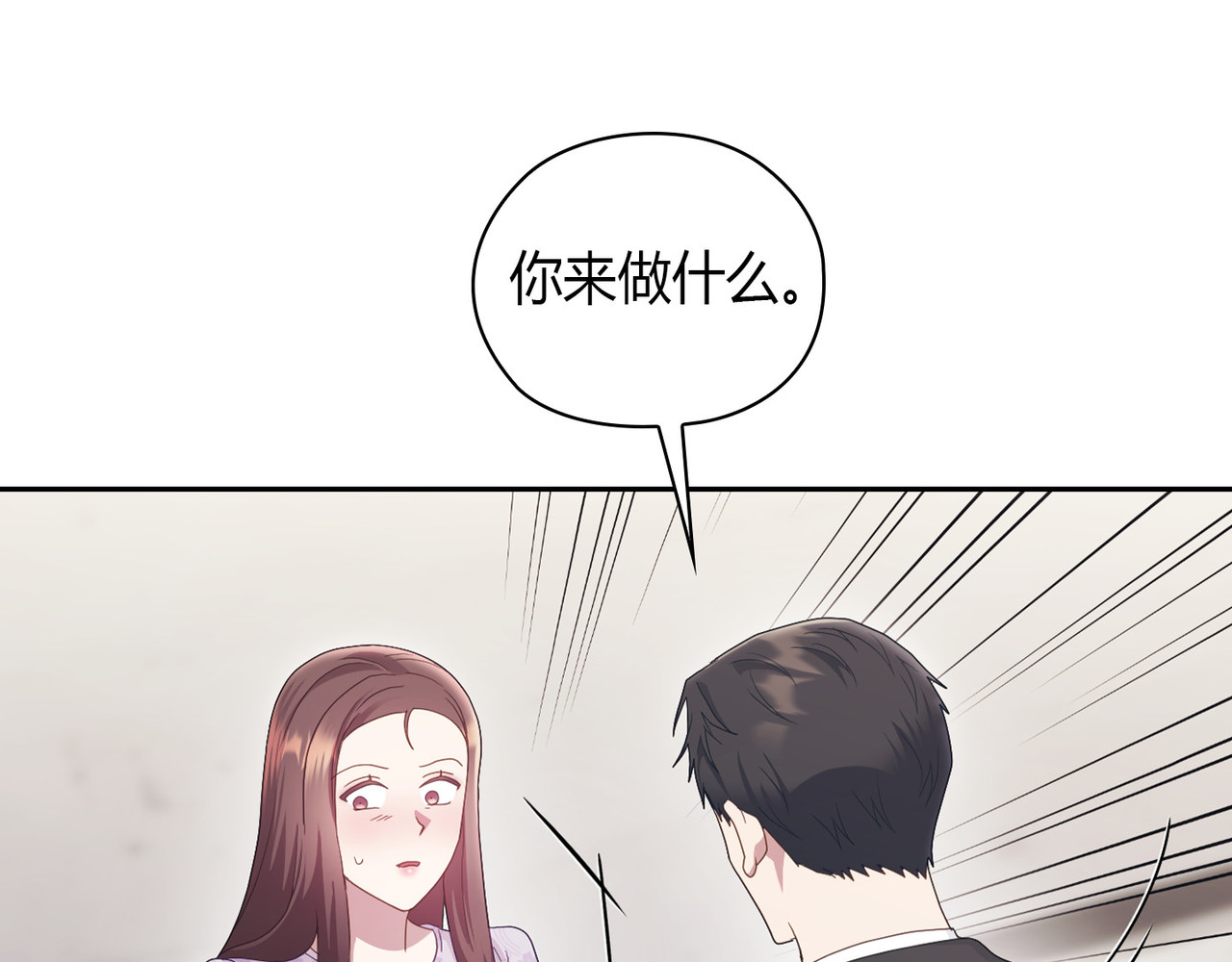 第 37话 第 68 页