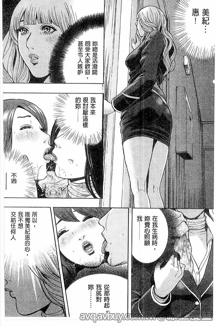 第1话 第 118 页